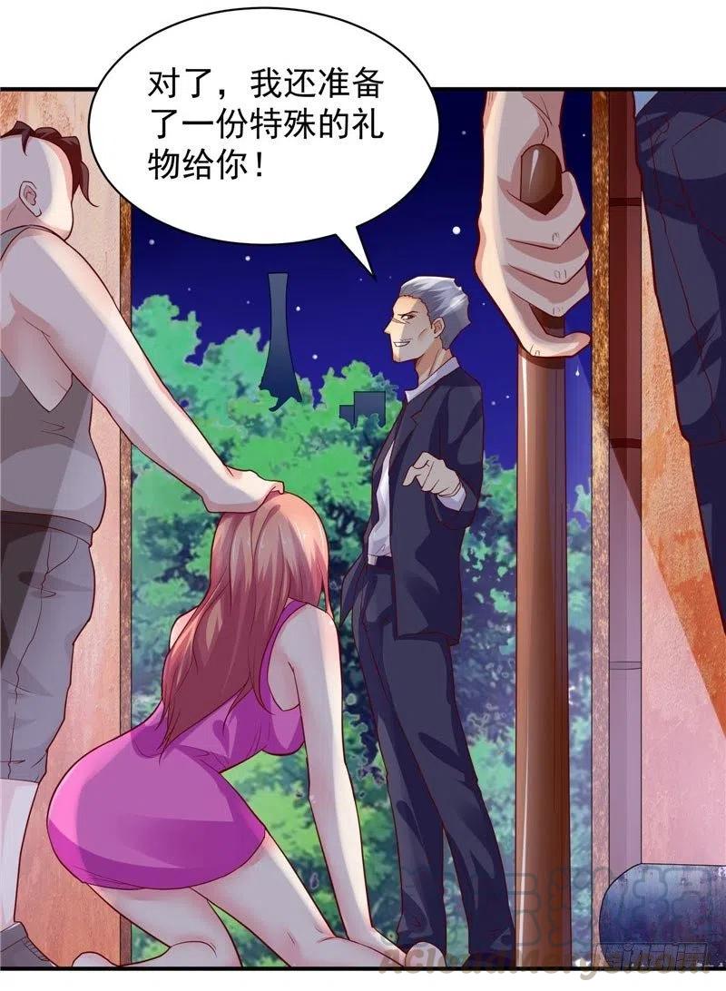 第39话 原来是他-第39话