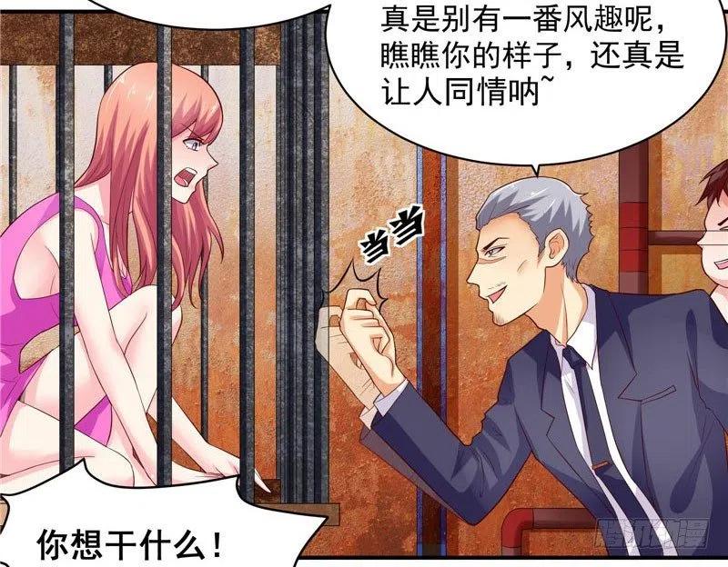 第39话 原来是他-第39话