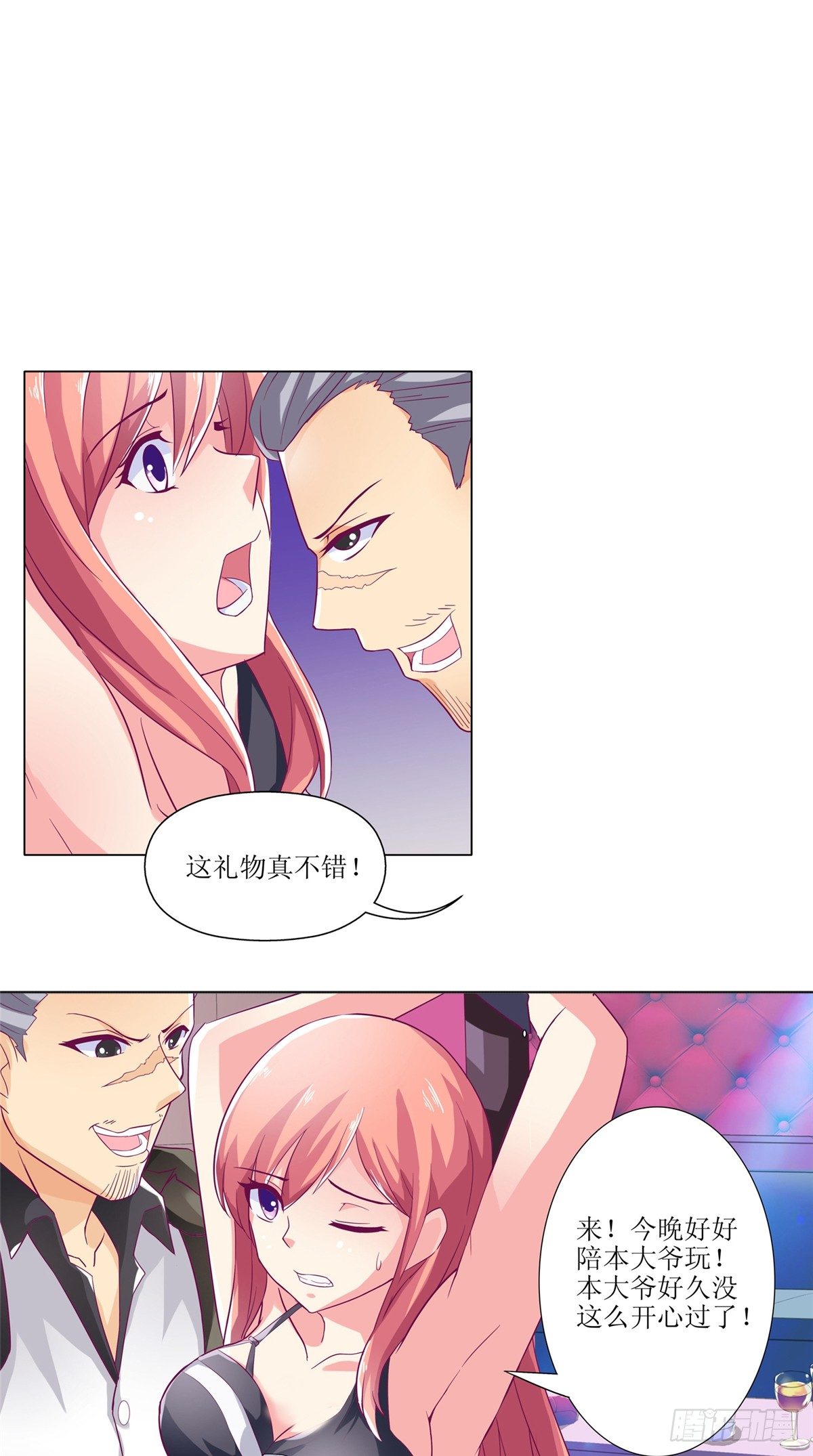 第5话 遇害被带出台-第5话