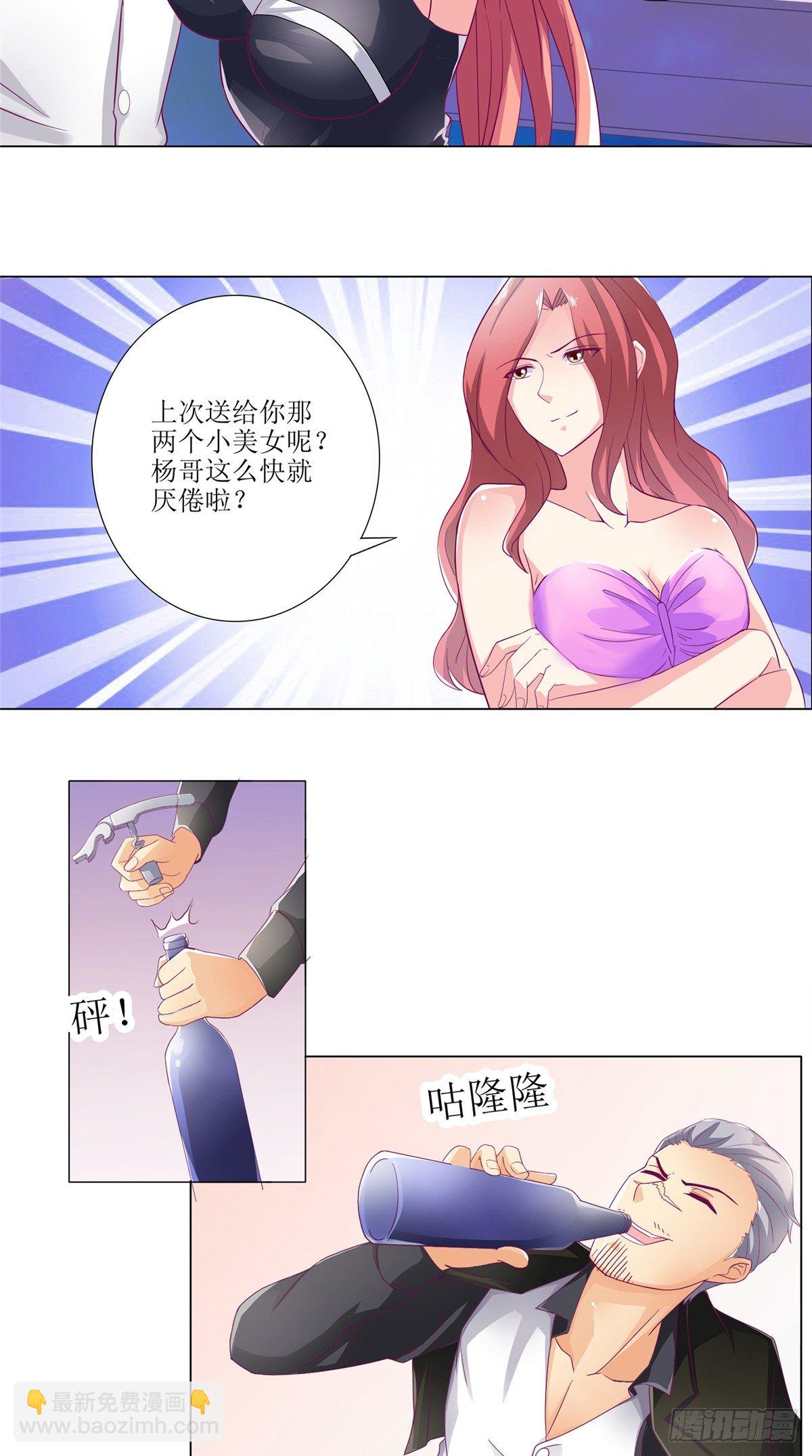 第5话 遇害被带出台-第5话