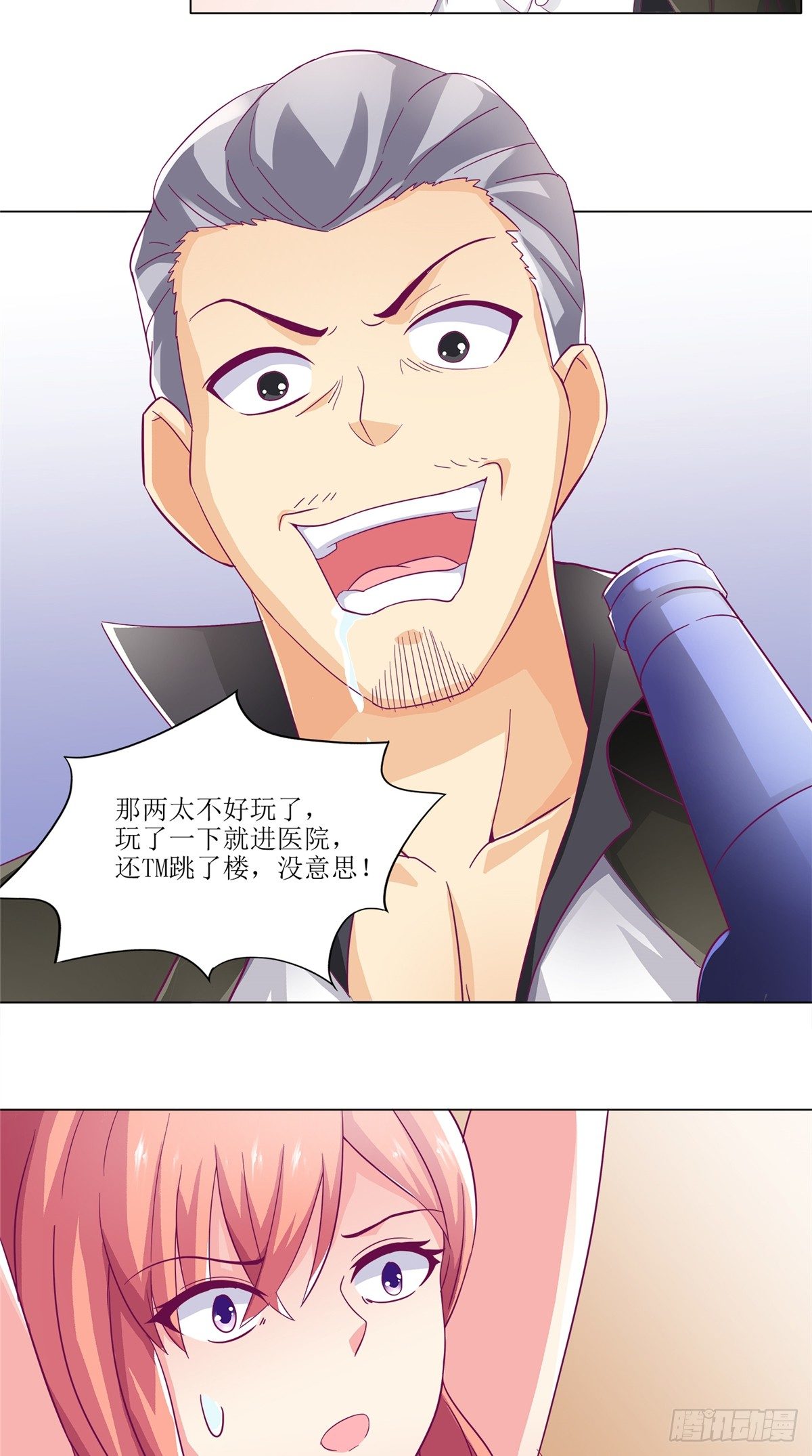 第5话 遇害被带出台-第5话