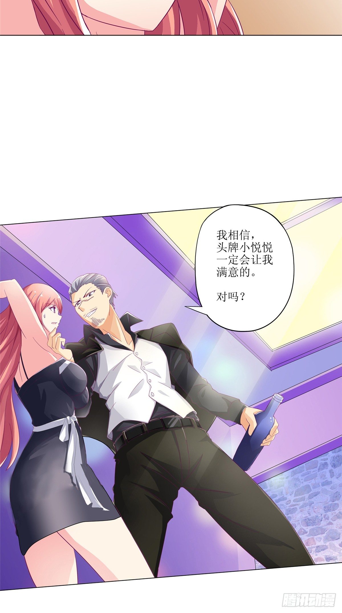 第5话 遇害被带出台-第5话
