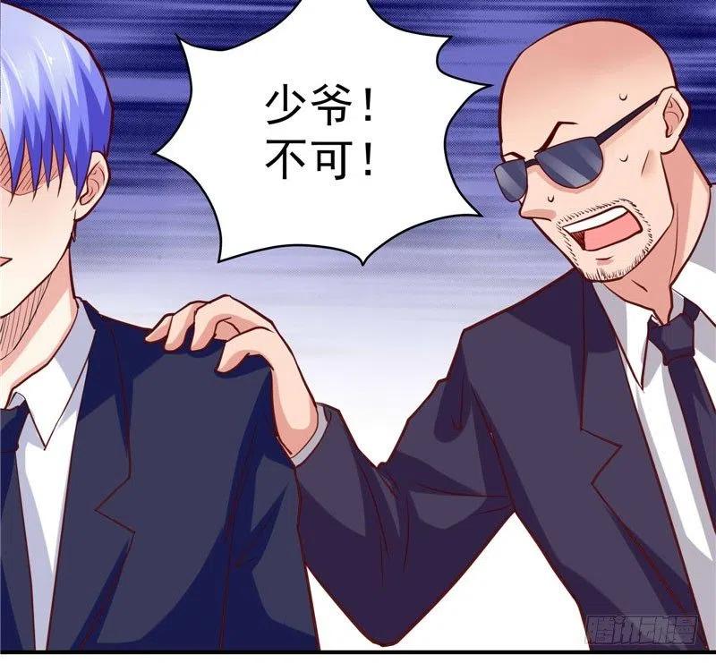 第41话 肯认怂还有得商量-第41话