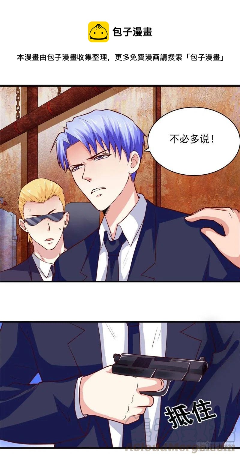 第41话 肯认怂还有得商量-第41话