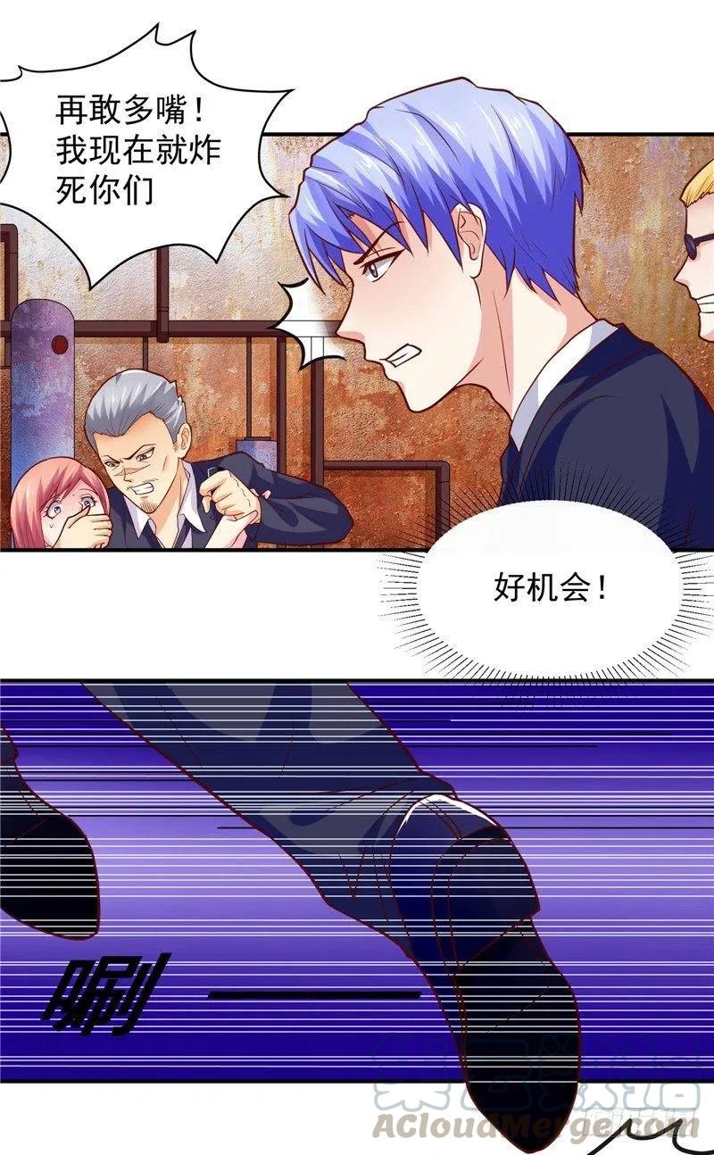 第41话 肯认怂还有得商量-第41话