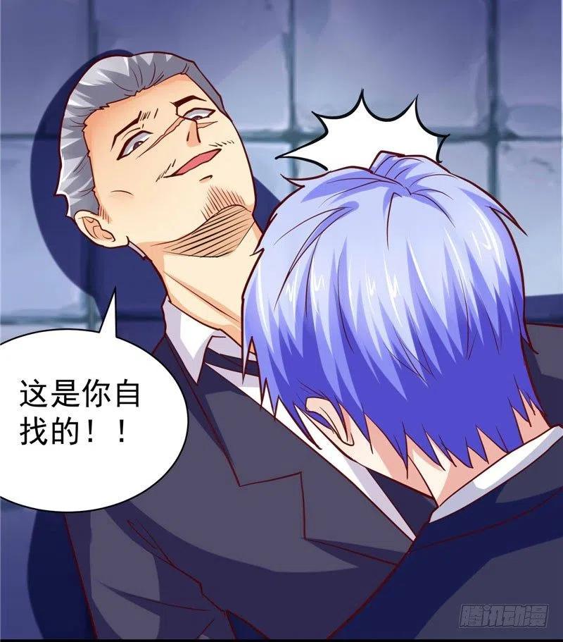 第41话 肯认怂还有得商量-第41话