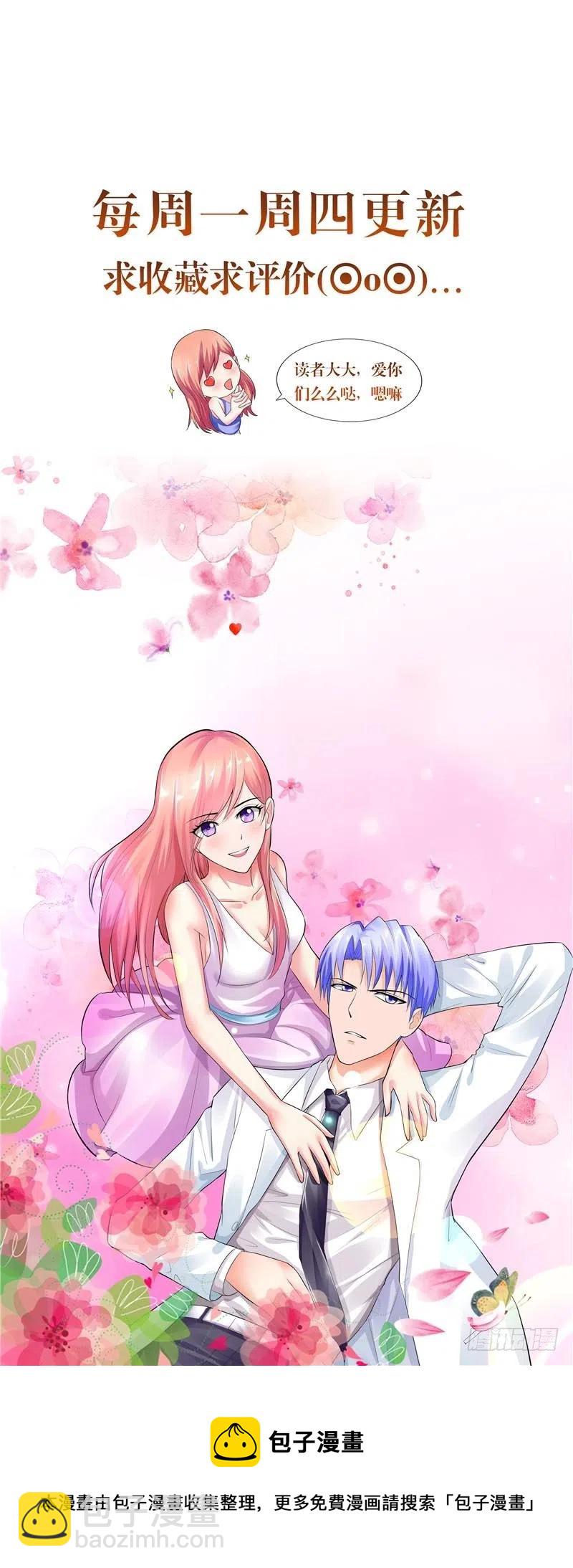 第41话 肯认怂还有得商量-第41话