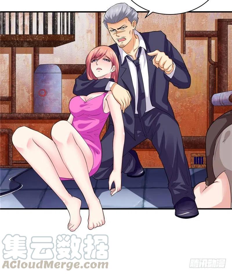第41话 肯认怂还有得商量-第41话