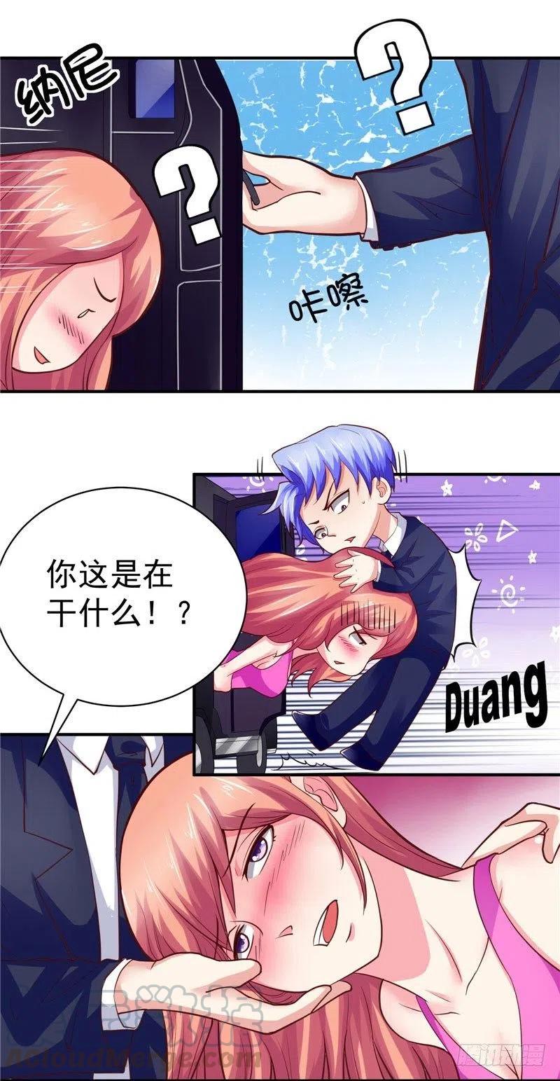 第43话 越来越难以控制自己-第43话