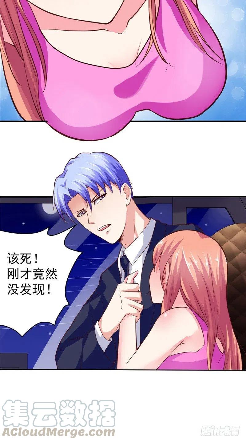 第43话 越来越难以控制自己-第43话