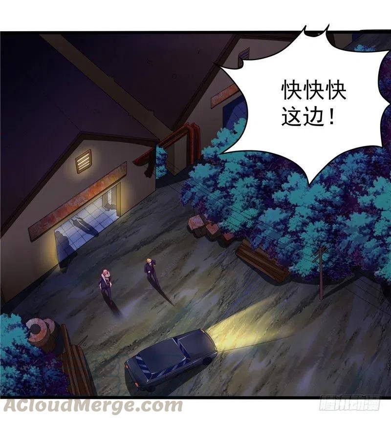 第43话 越来越难以控制自己-第43话