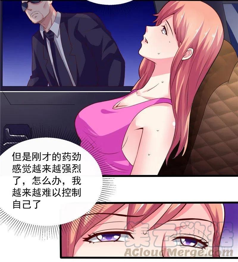 第43话 越来越难以控制自己-第43话