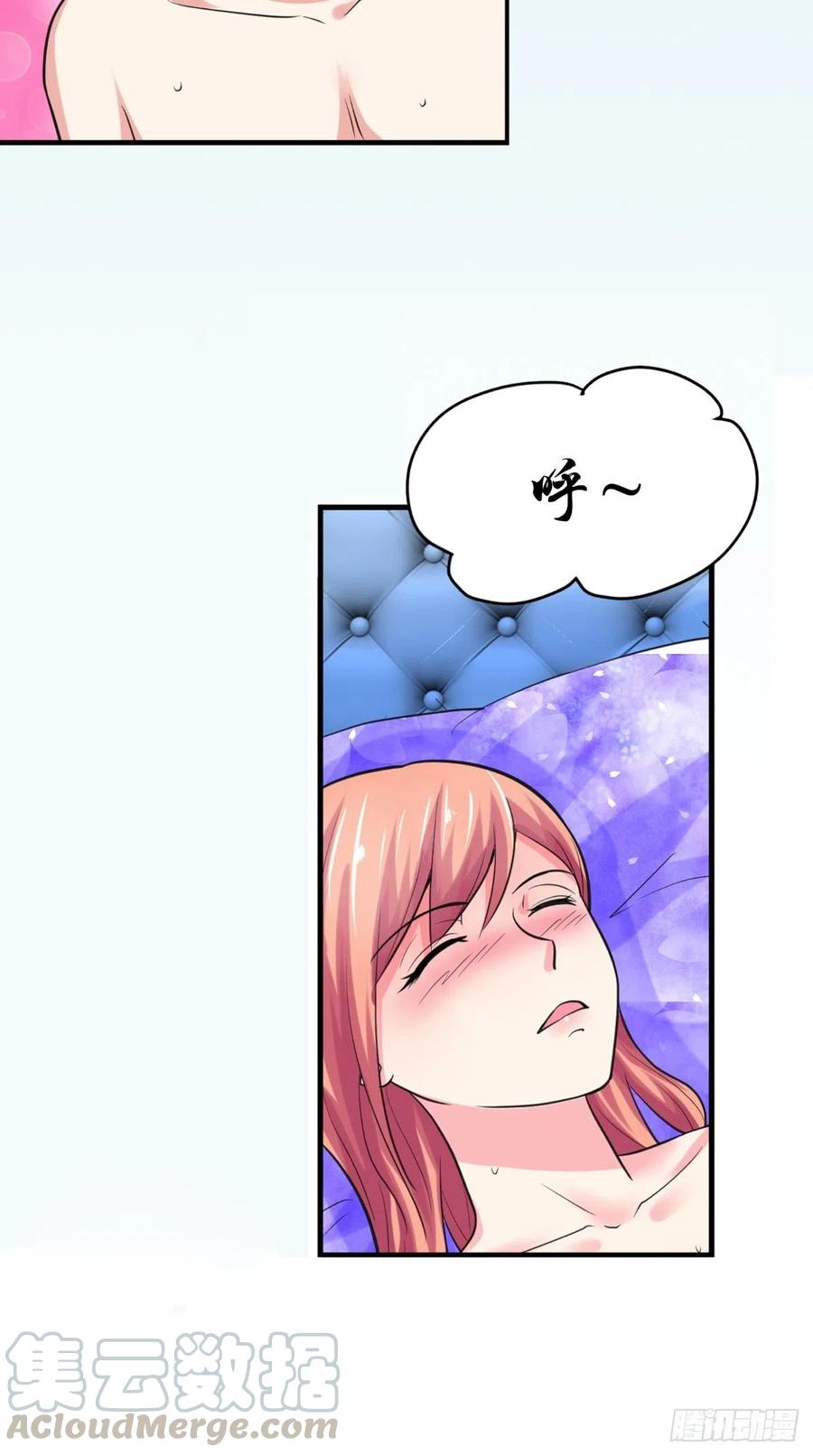 第45话 醉生梦死-第45话