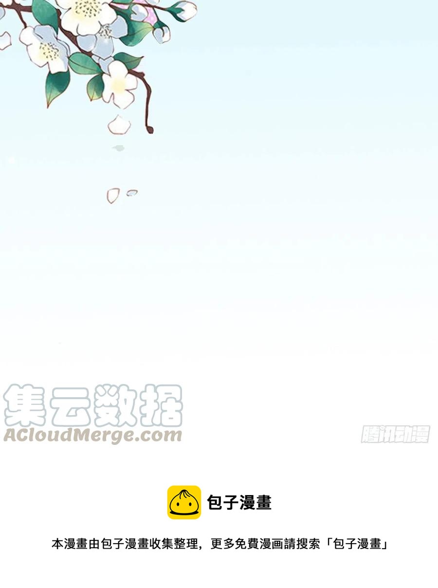 第45话 醉生梦死-第45话