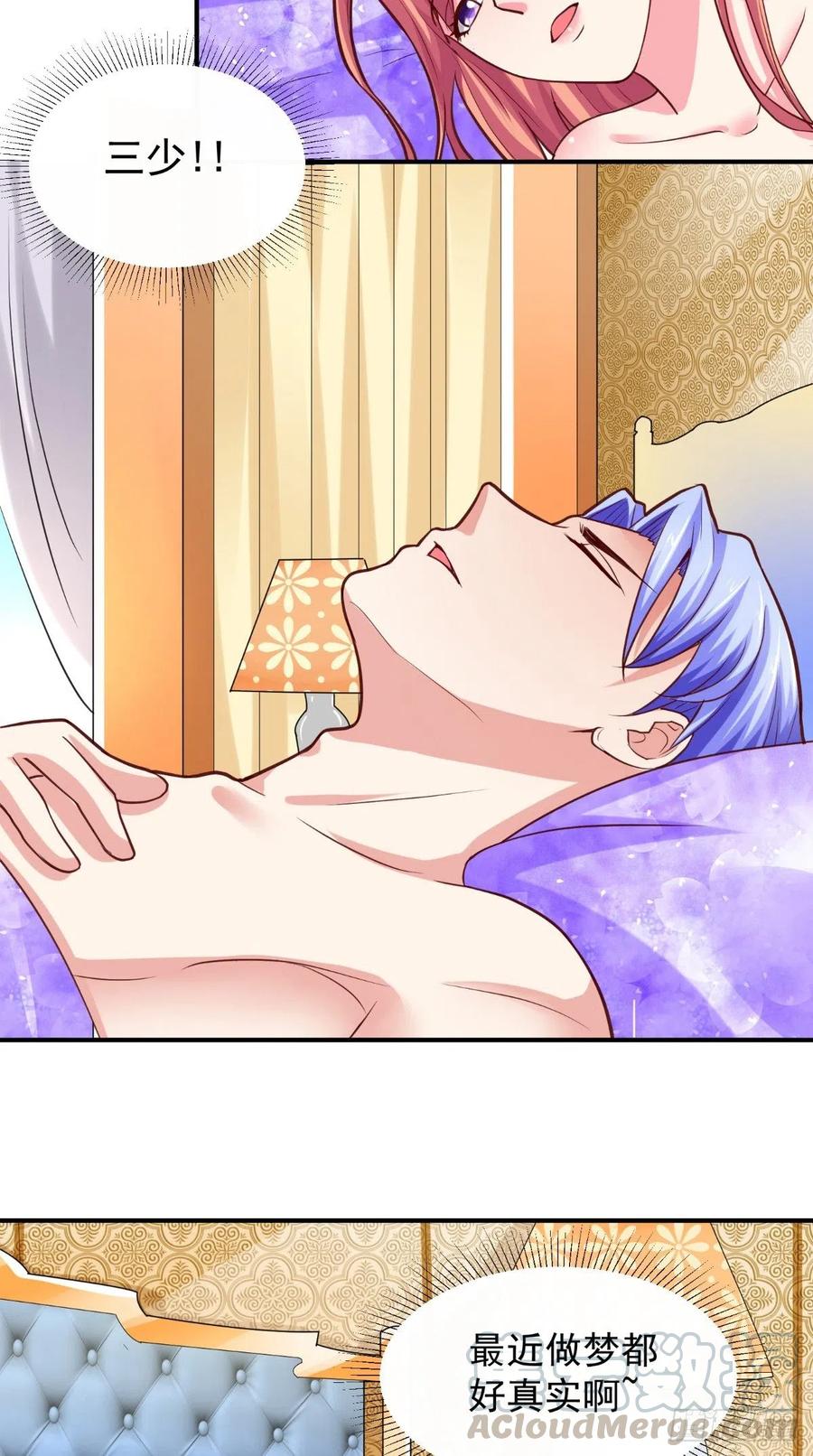 第45话 醉生梦死-第45话