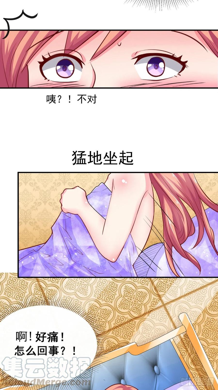 第45话 醉生梦死-第45话