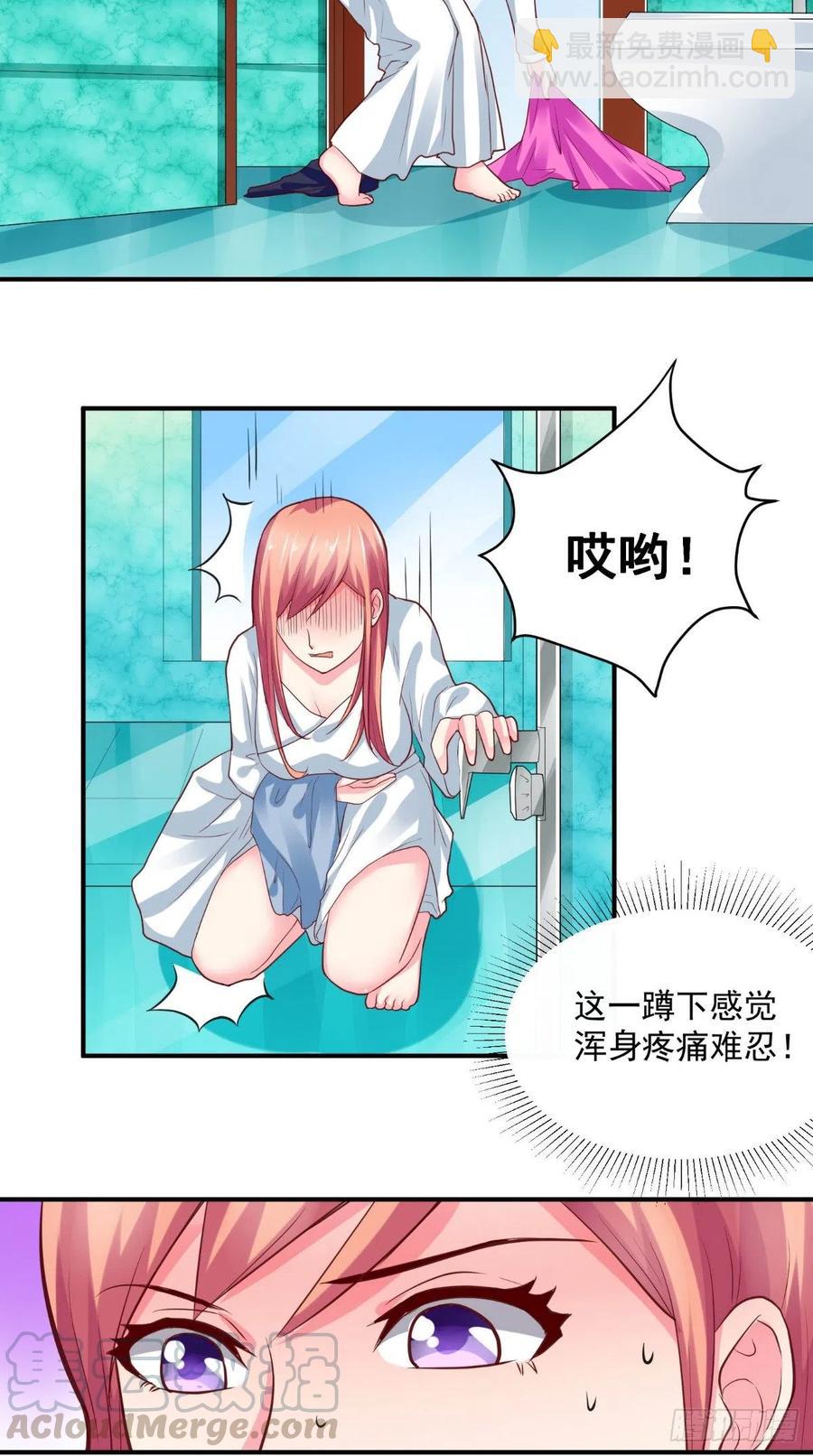 第47话 细心的少爷-第47话