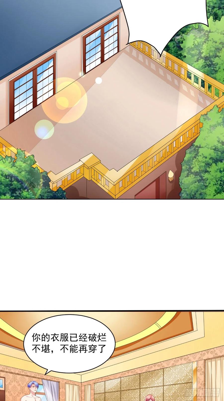 第47话 细心的少爷-第47话