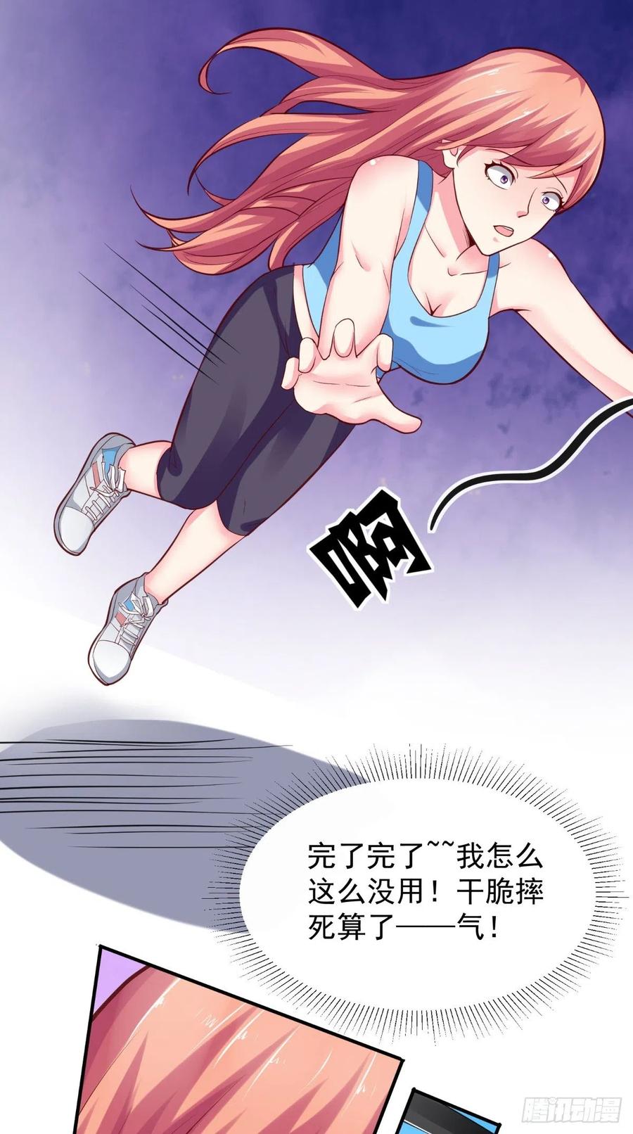 第49话 上校-第49话