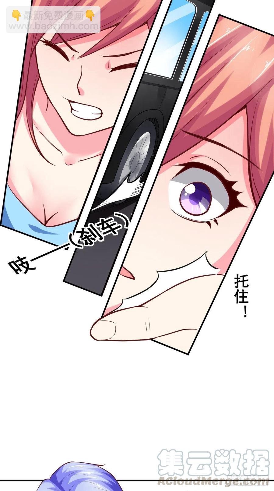 第49话 上校-第49话