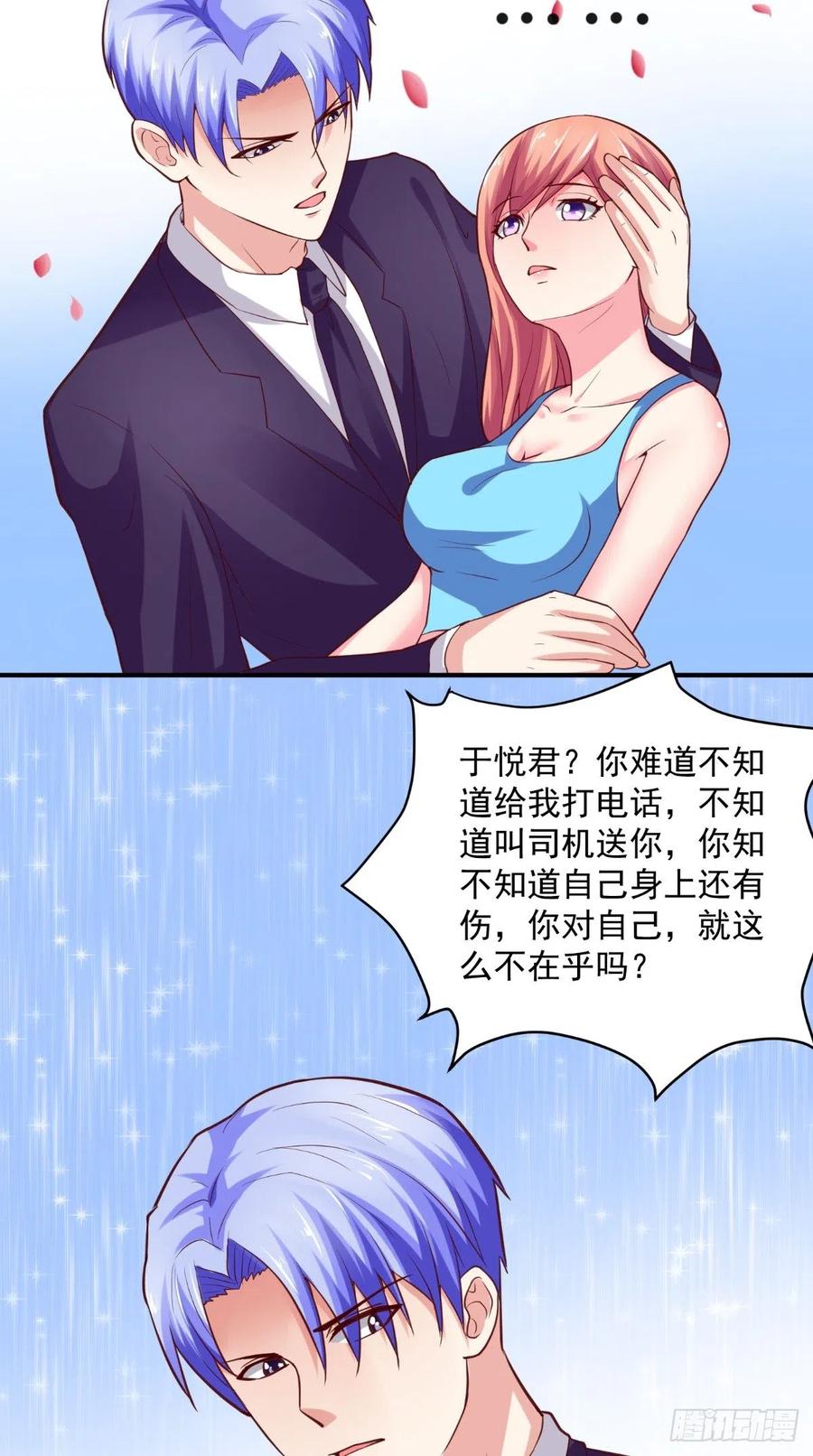 第49话 上校-第49话