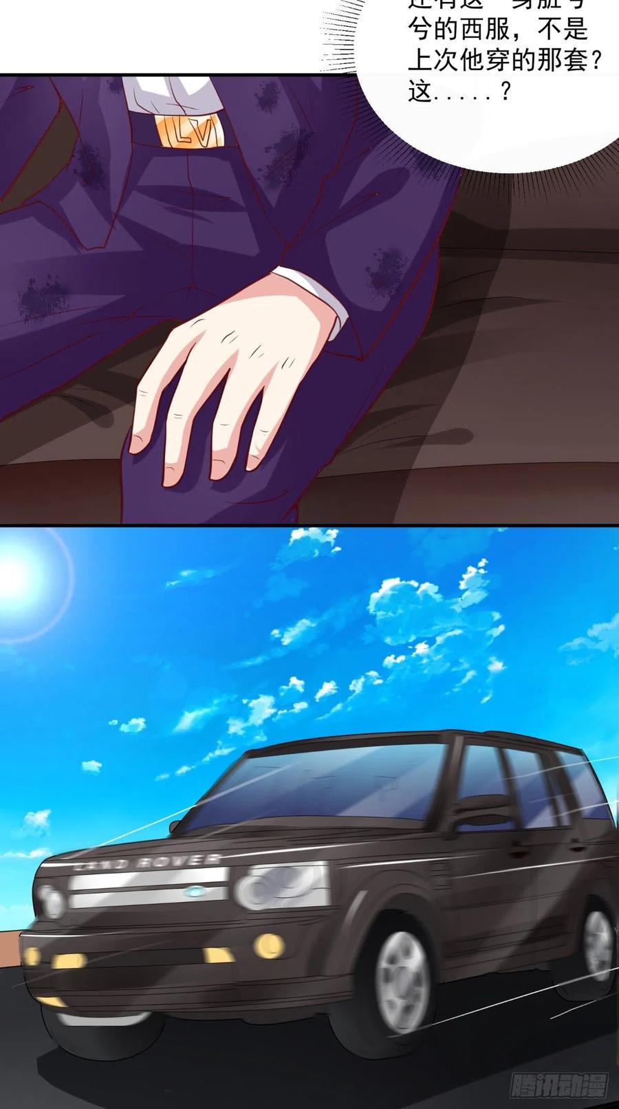第49话 上校-第49话