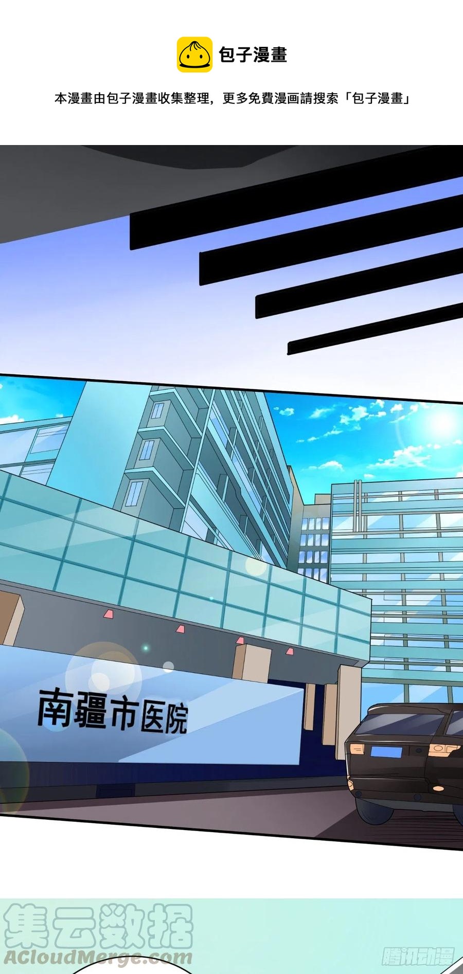 第49话 上校-第49话