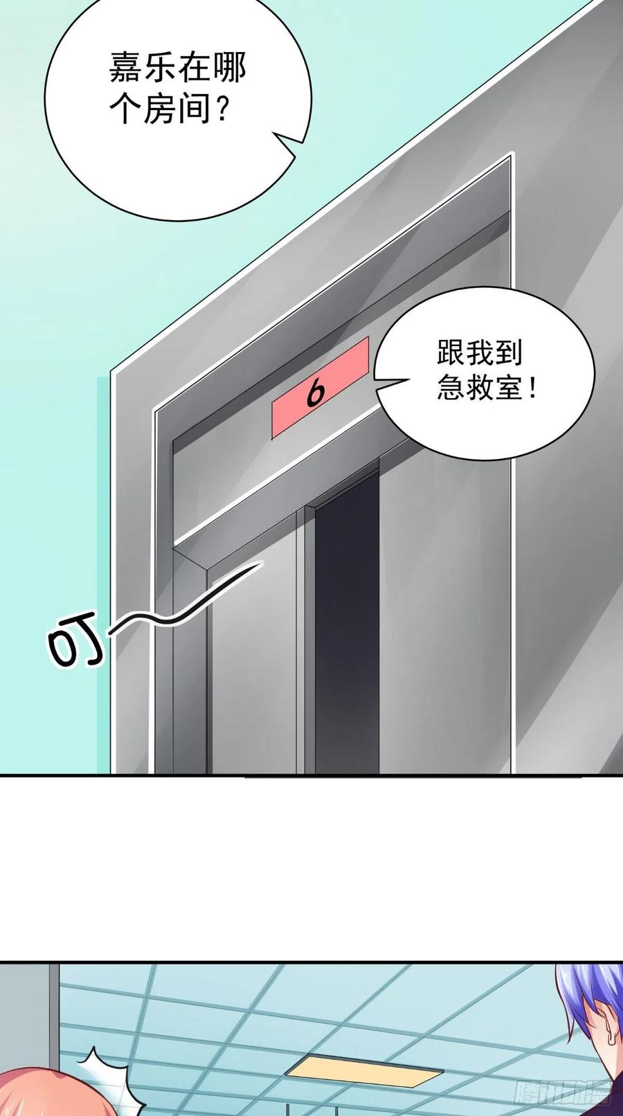 第49话 上校-第49话