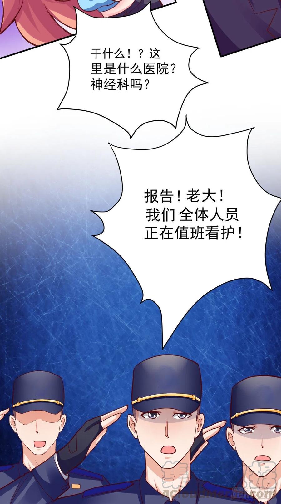 第49话 上校-第49话