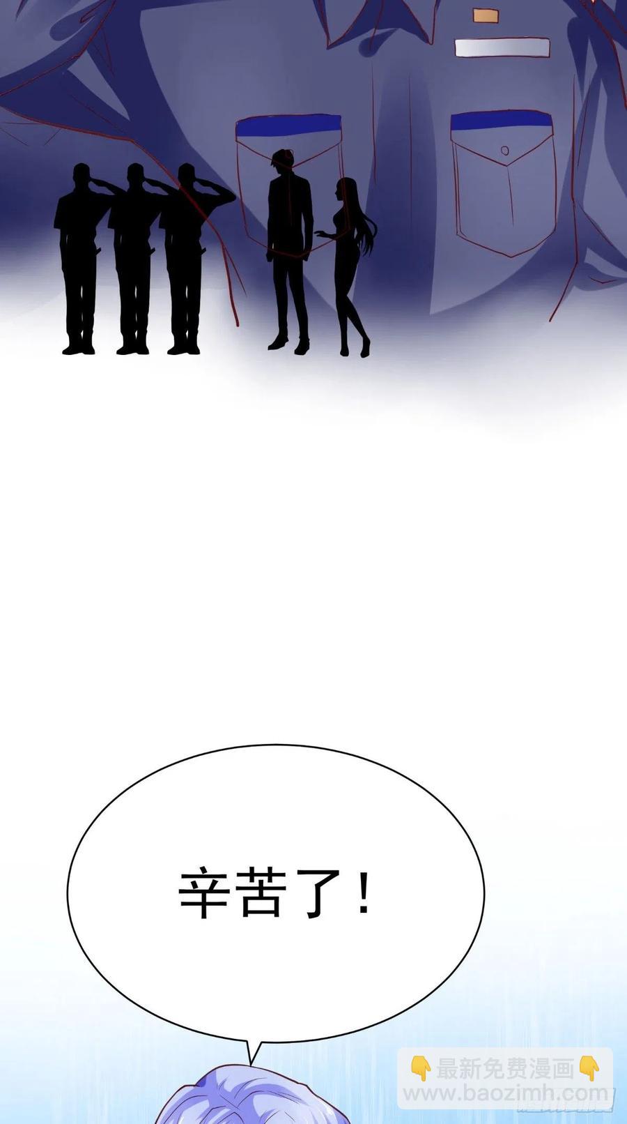 第49话 上校-第49话