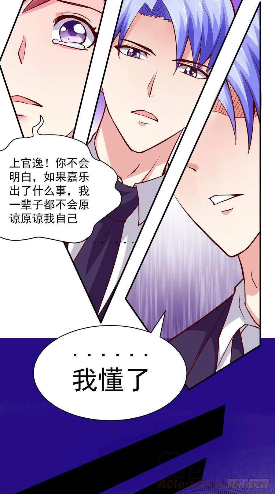 第51话 实情-第51话