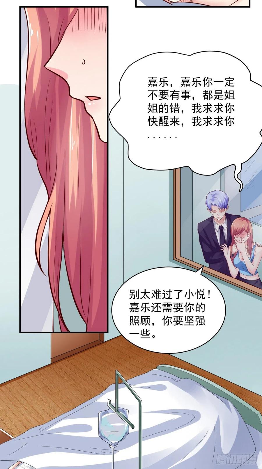 第51话 实情-第51话