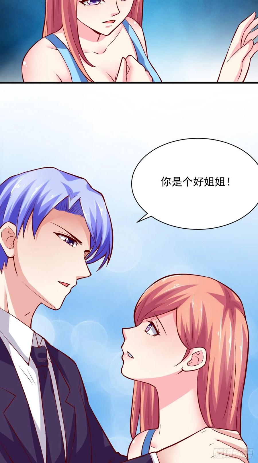 第51话 实情-第51话