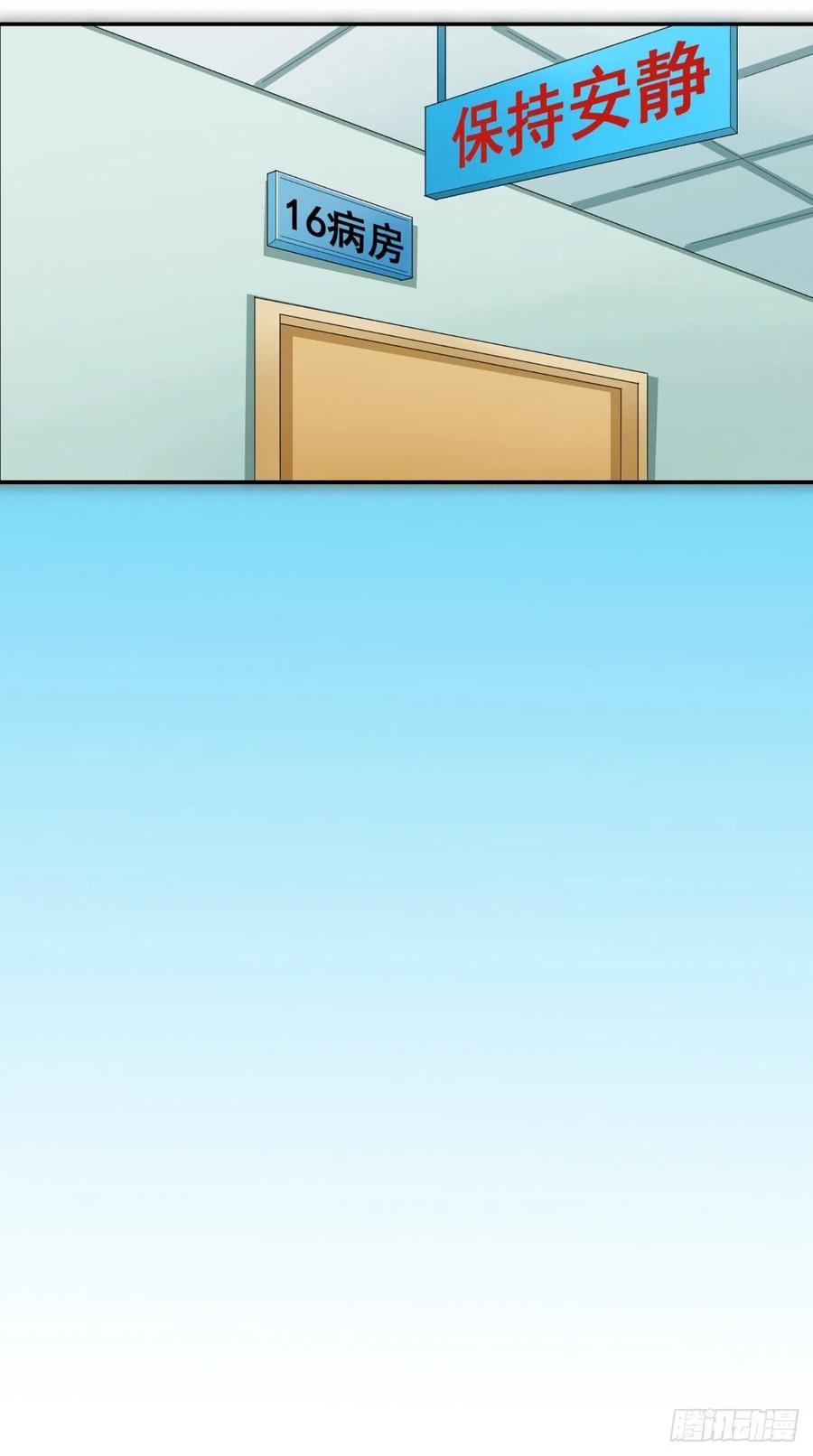 第51话 实情-第51话