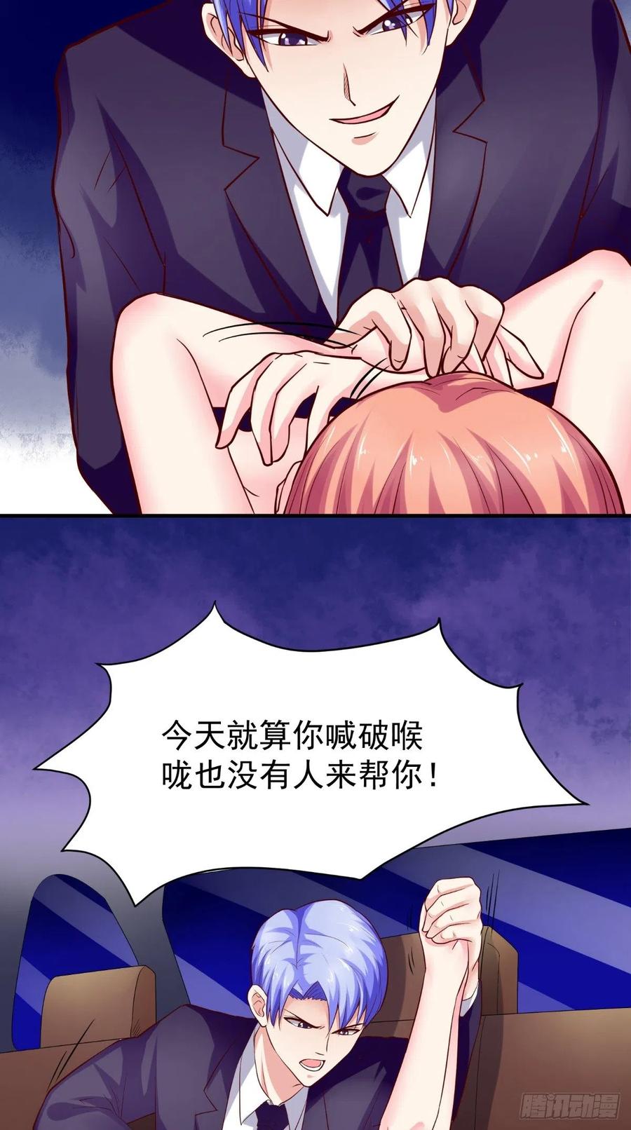 第53话 义妹-第53话