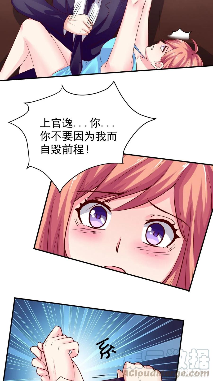 第53话 义妹-第53话