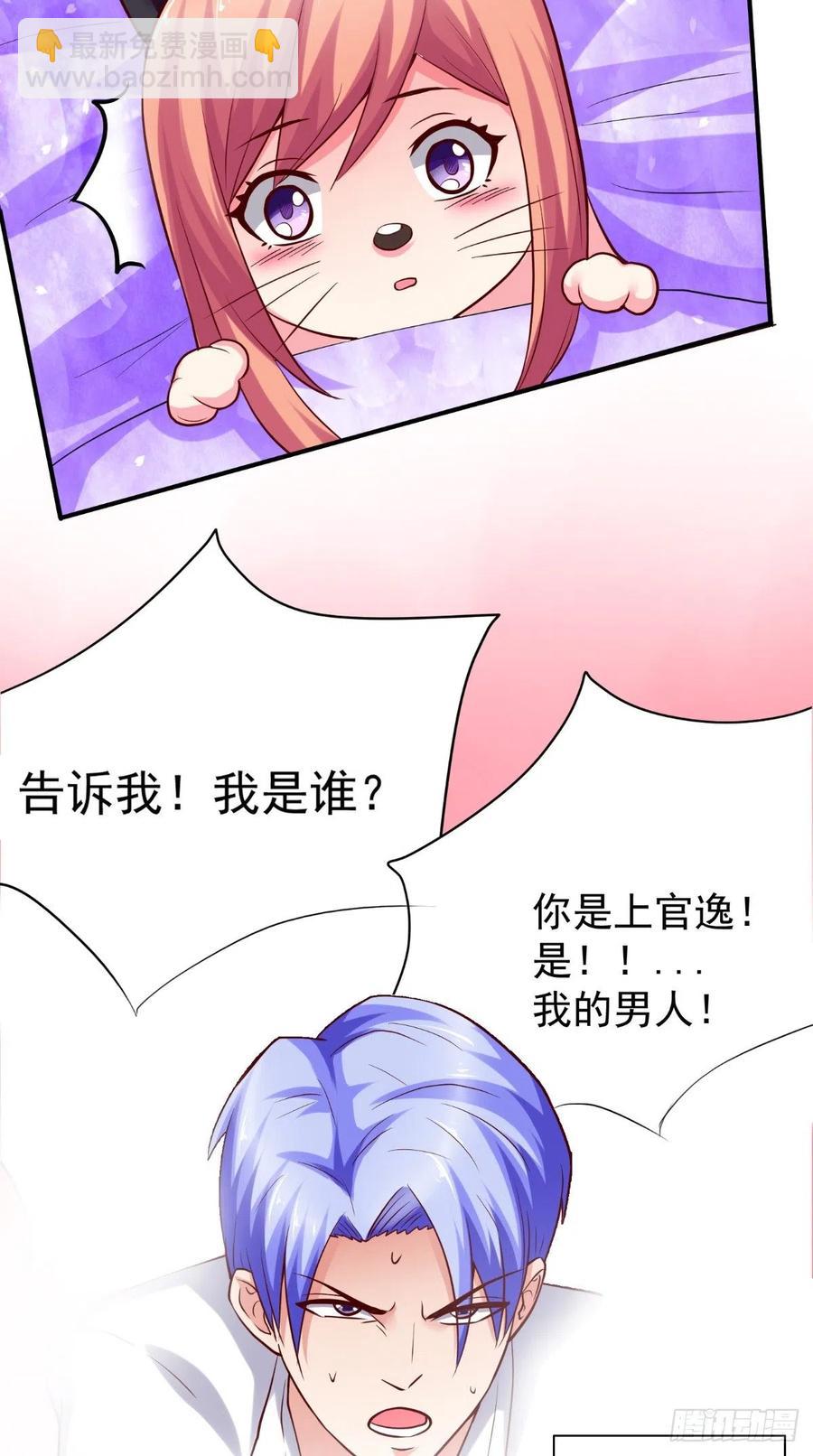 第53话 义妹-第53话