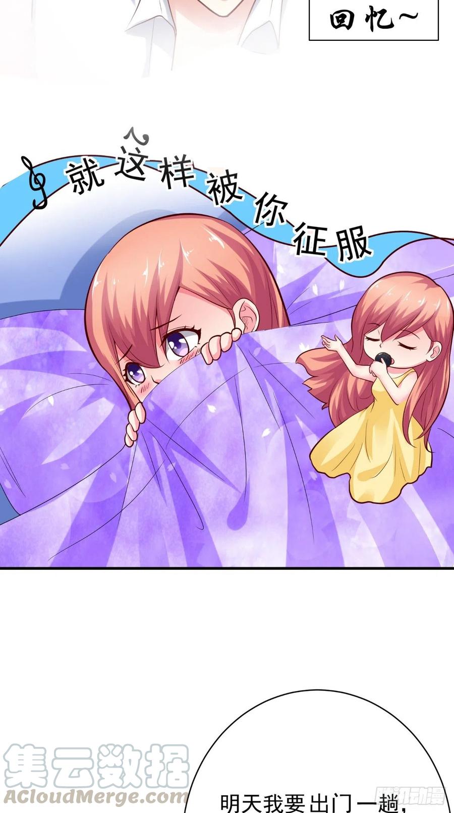 第53话 义妹-第53话