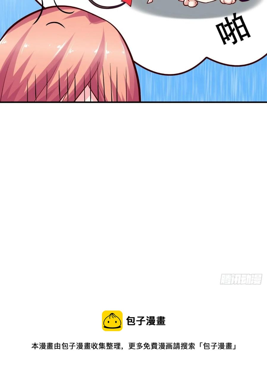第53话 义妹-第53话