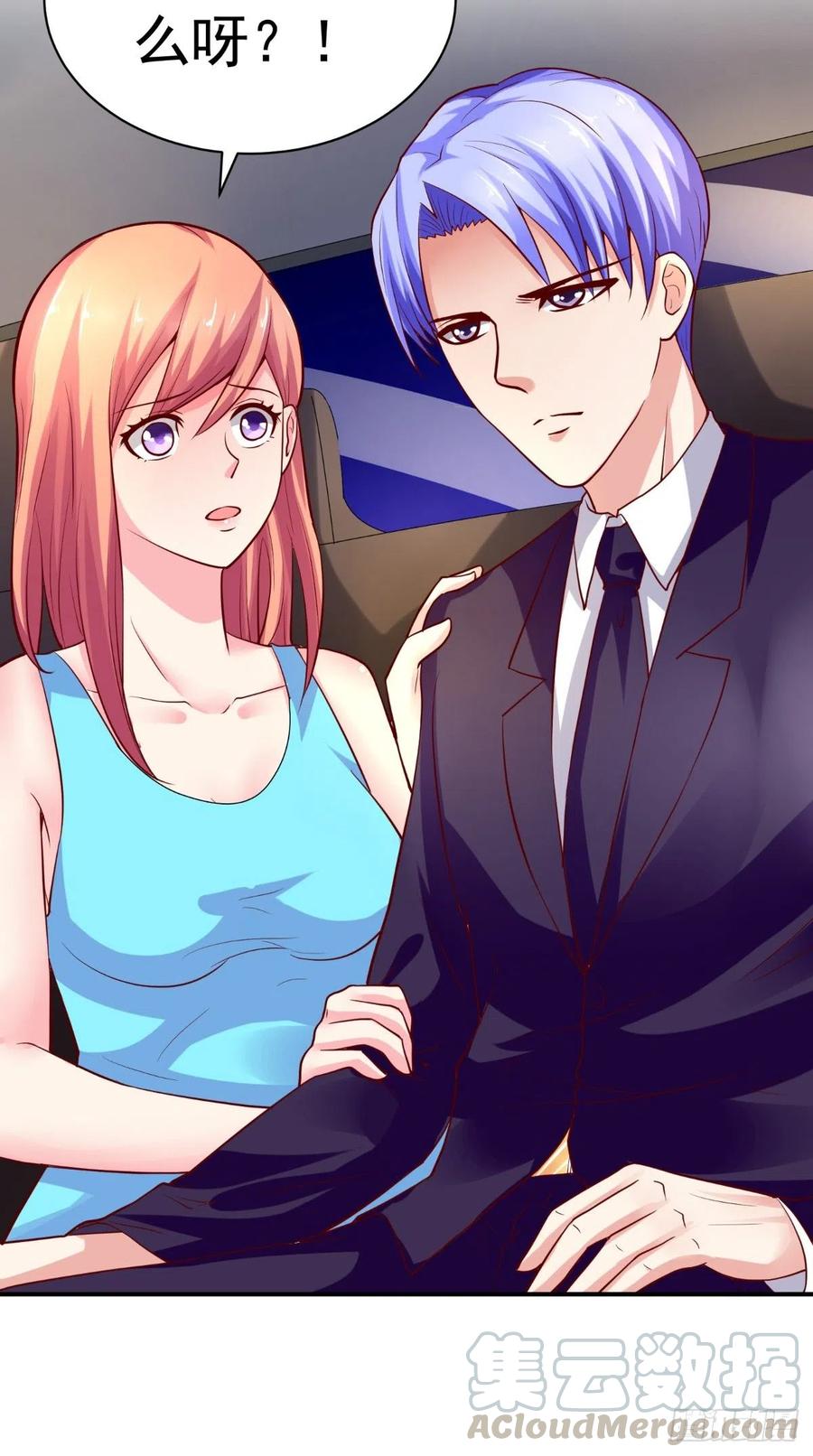 第53话 义妹-第53话