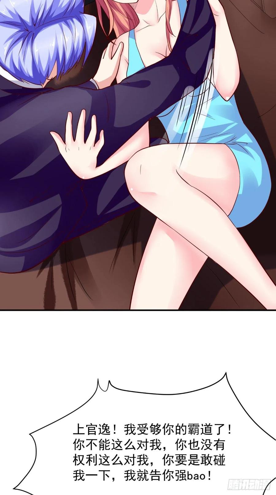 第53话 义妹-第53话