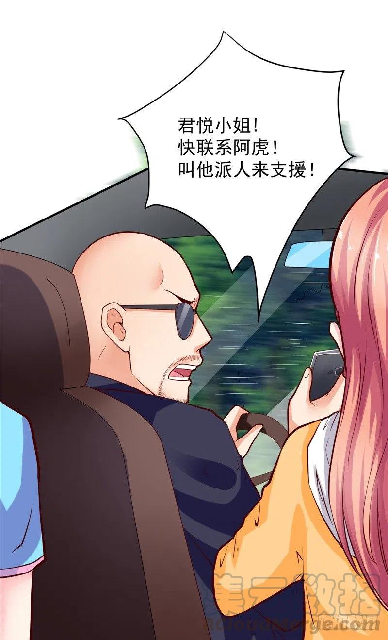 第55话 答应我做一件事-第55话