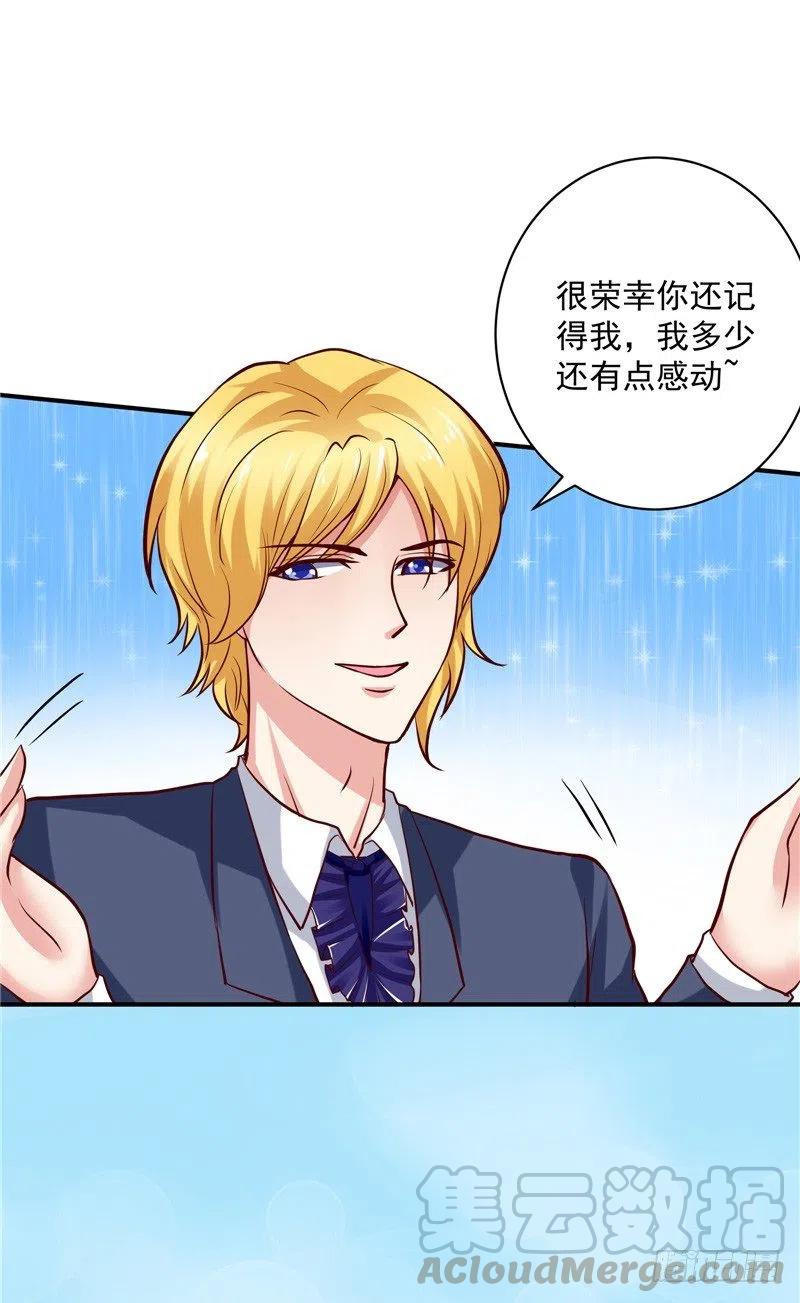 第55话 答应我做一件事-第55话