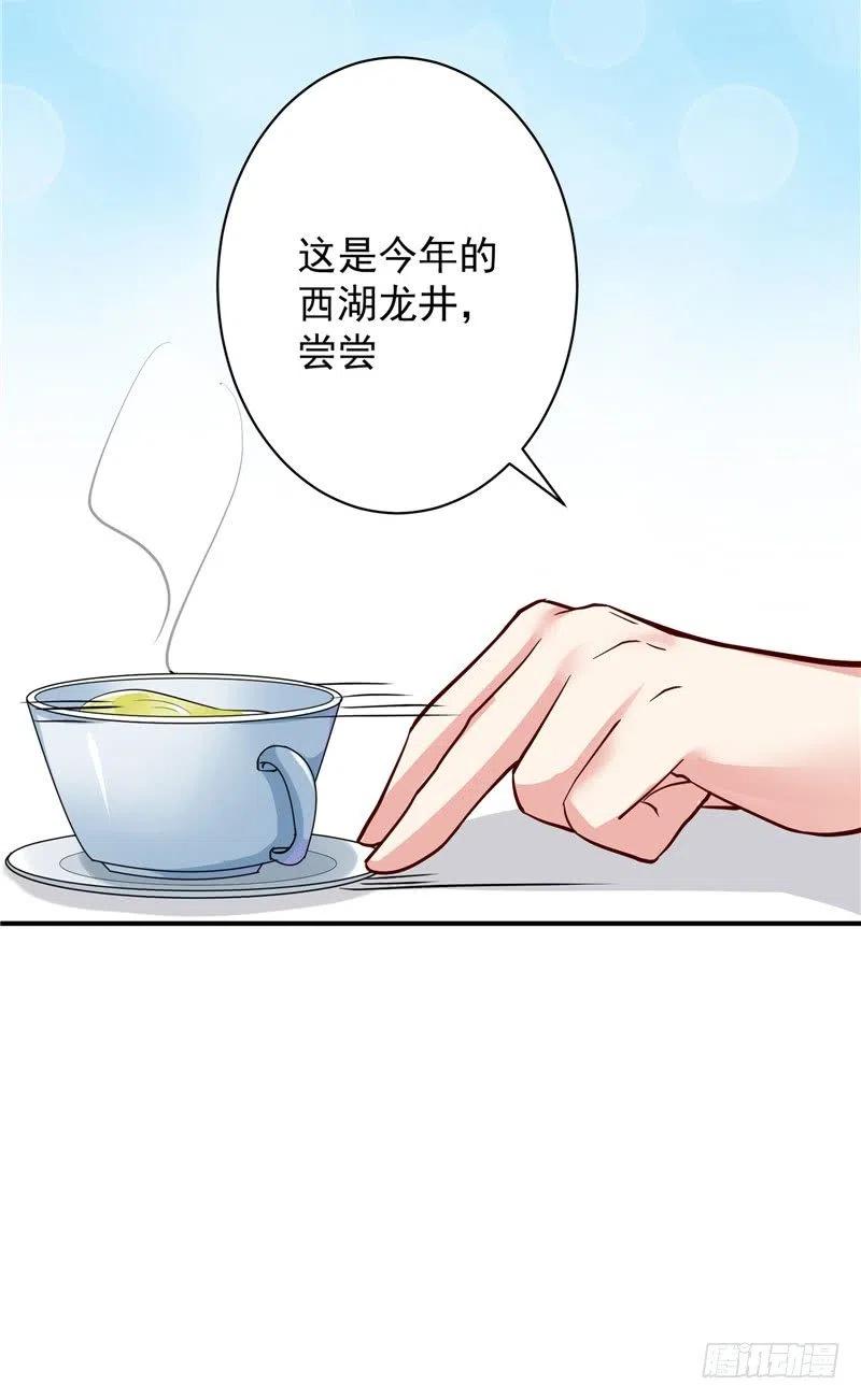 第55话 答应我做一件事-第55话