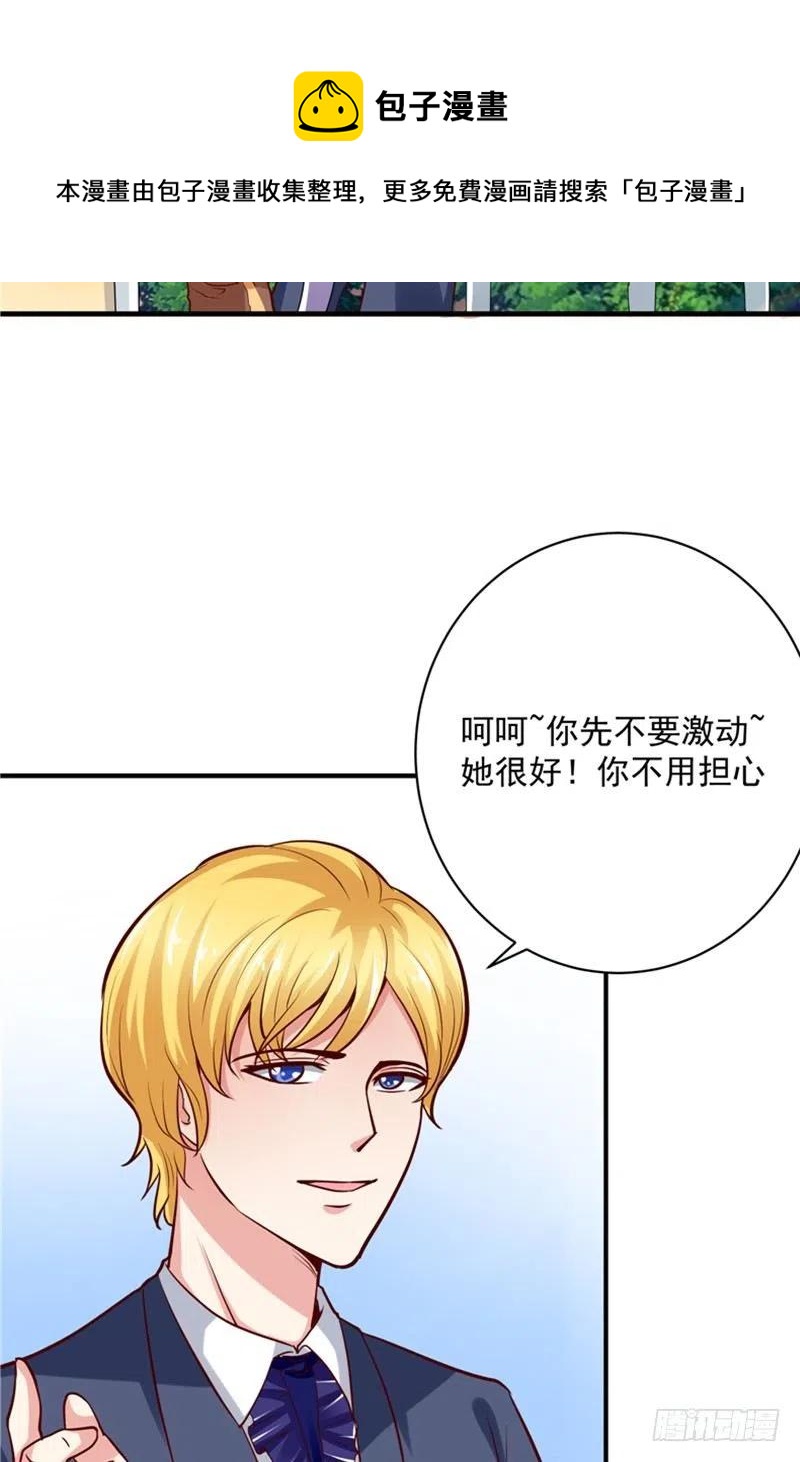 第55话 答应我做一件事-第55话