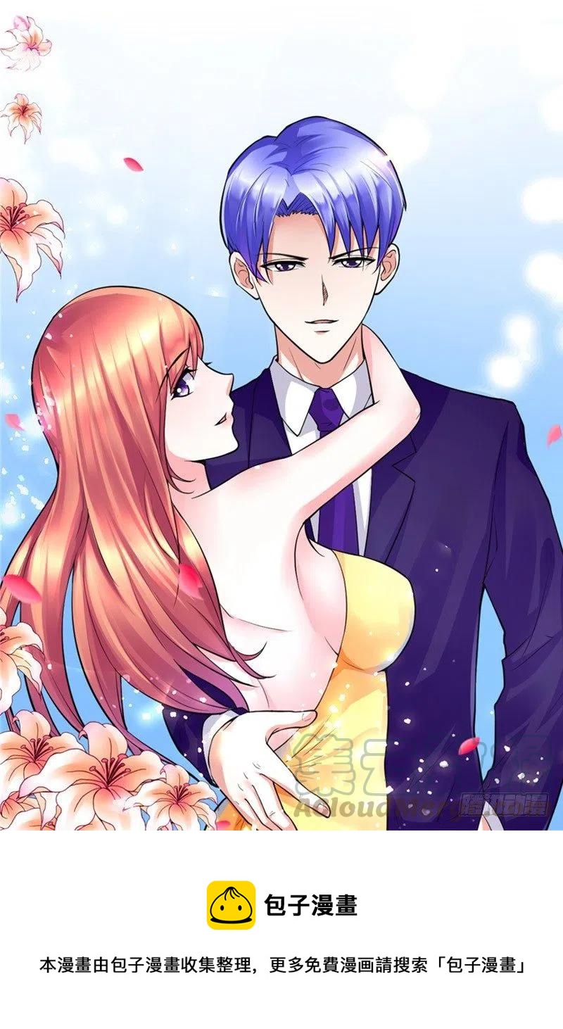 第55话 答应我做一件事-第55话