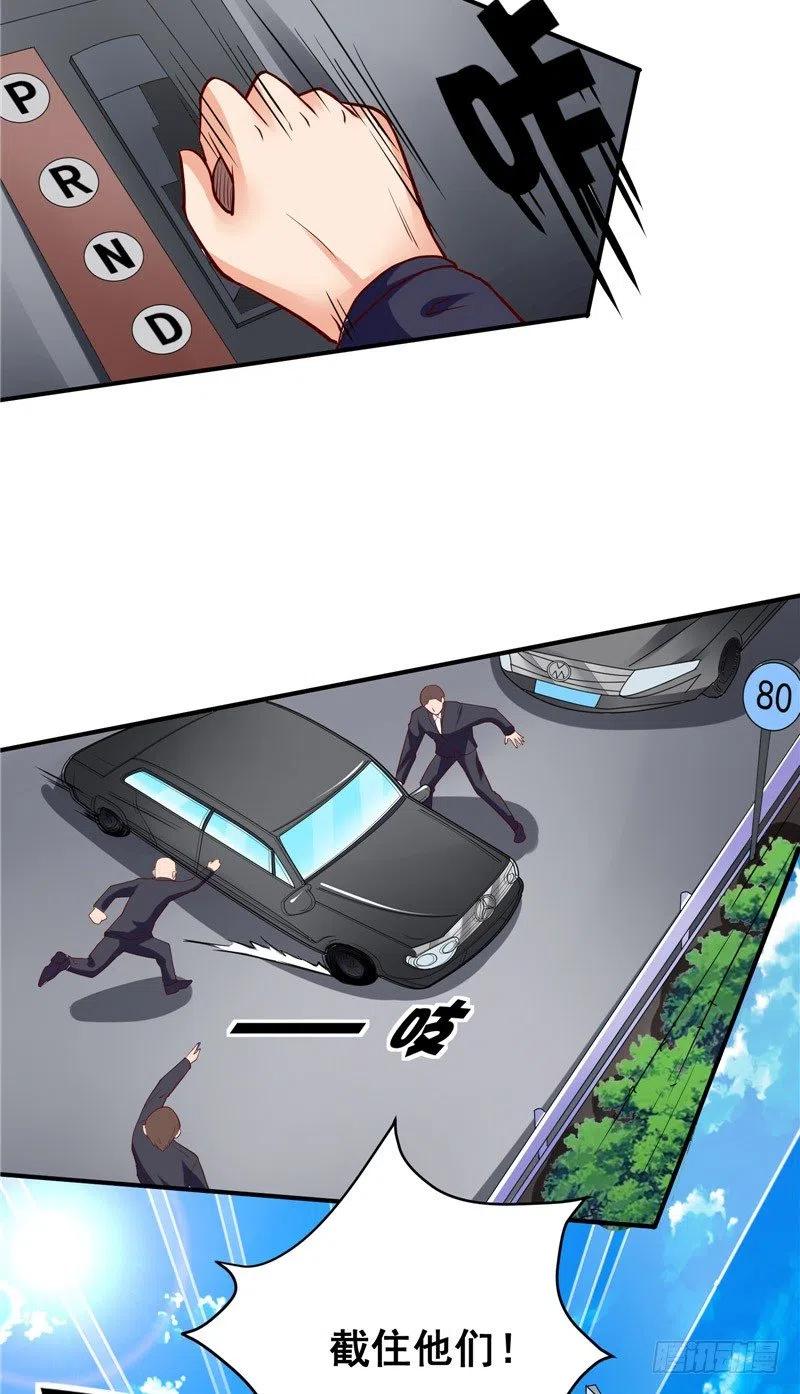第55话 答应我做一件事-第55话