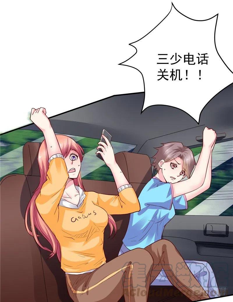 第55话 答应我做一件事-第55话