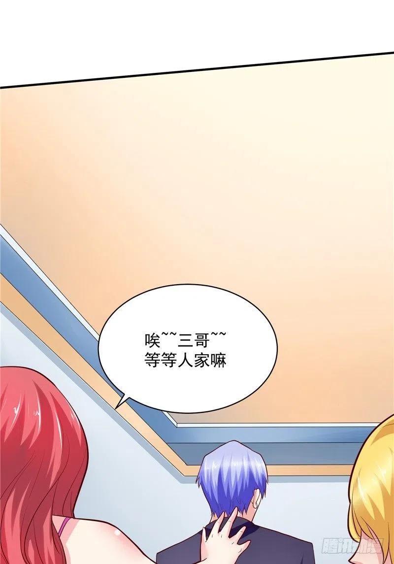第57话 针锋相对-第57话
