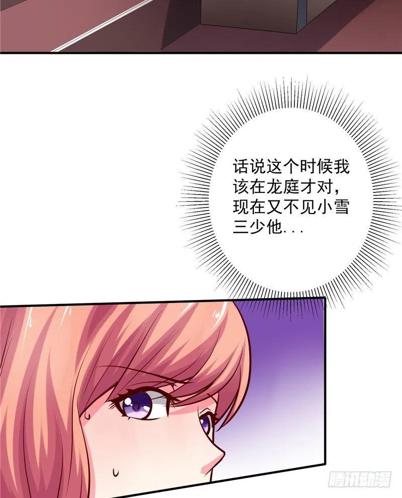 第57话 针锋相对-第57话